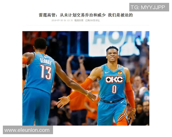 摩根承认曾质疑塔帅表现现已被其出色成绩打脸